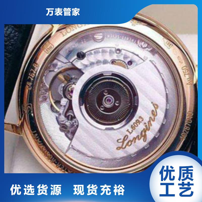 浪琴售后维修 钟表维修工期短发货快