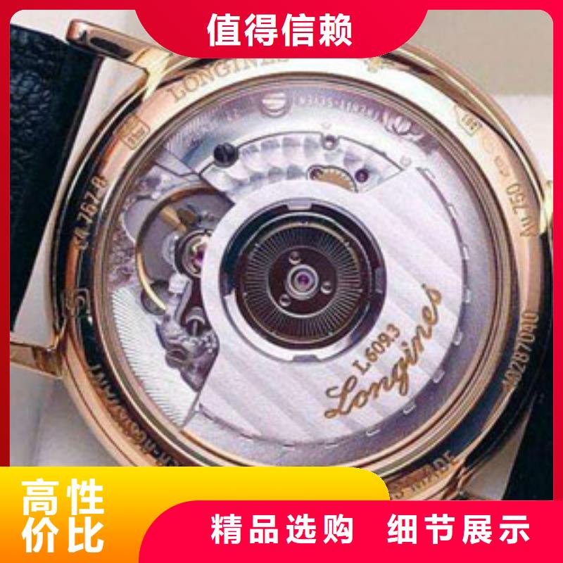 浪琴售后維修 鐘表維修真材實(shí)料