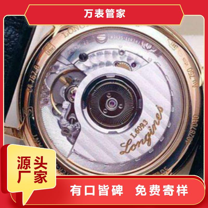 浪琴售后维修【钟表维修】厂家型号齐全