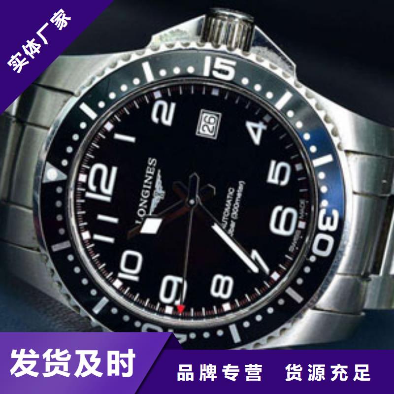 浪琴售后維修鐘表維修廠家直營