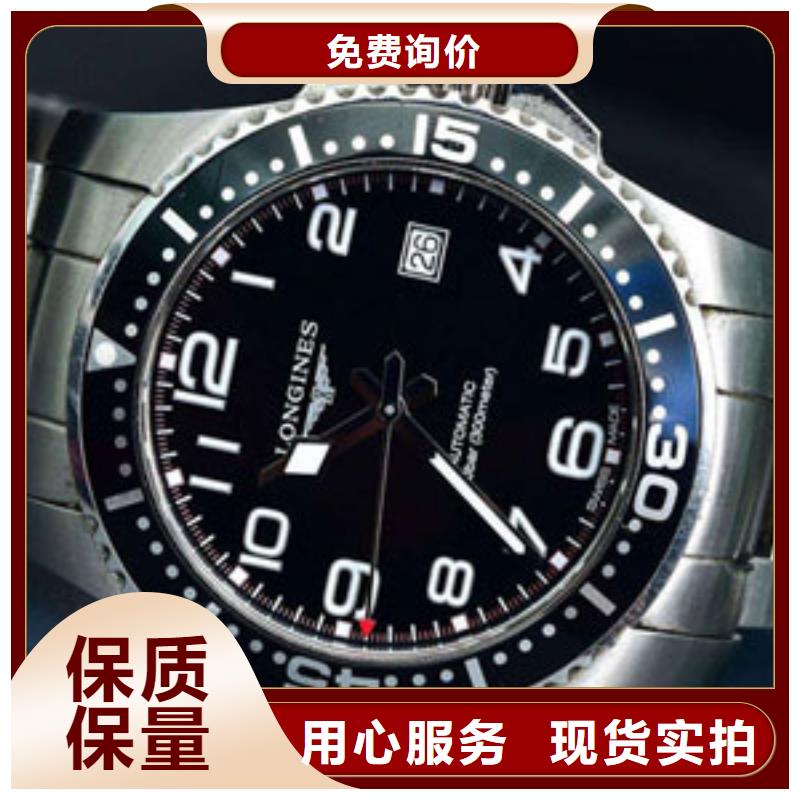 浪琴售后維修鐘表維修實(shí)力商家供貨穩(wěn)定