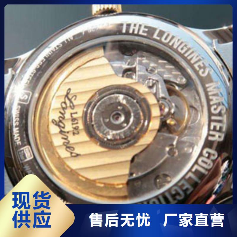 浪琴售后維修鐘表維修低價貨源