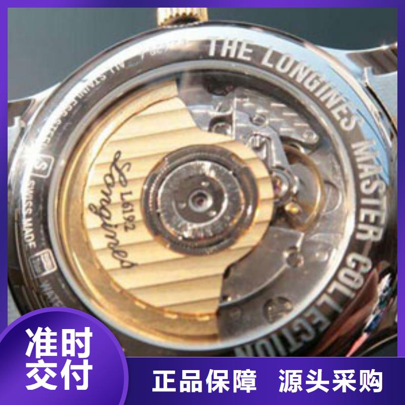 浪琴售后維修鐘表維修精選貨源