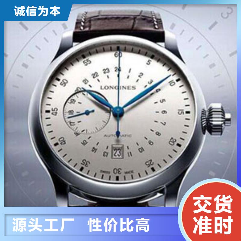 浪琴售后維修-鐘表維修廠家案例