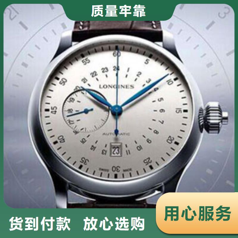 浪琴售后維修鐘表維修廠家