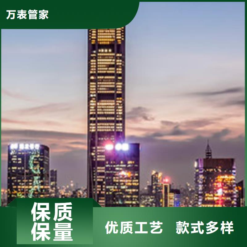 浪琴售后維修鐘表維修廠家