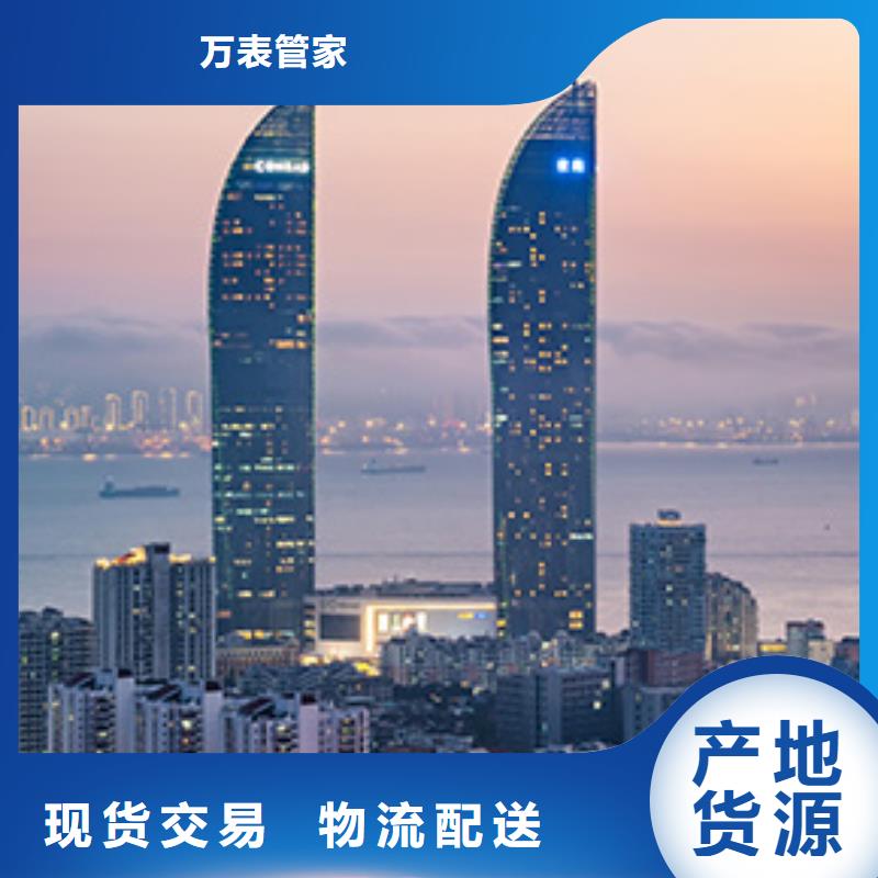 浪琴售后維修鐘表維修低價貨源