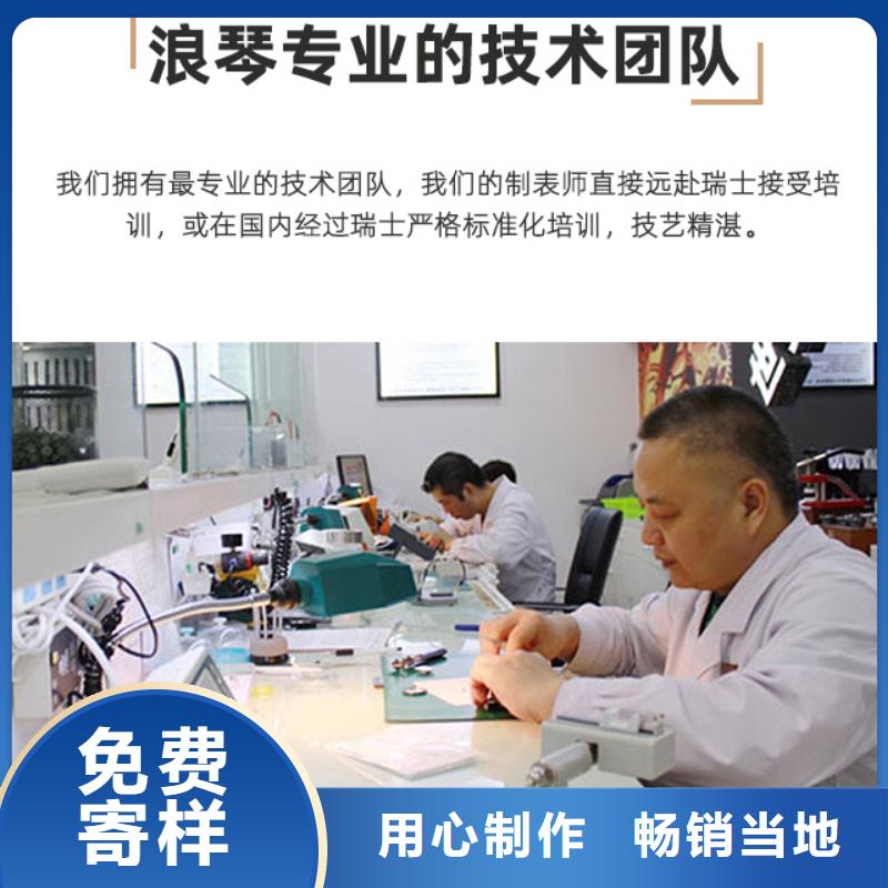 浪琴售后維修鐘表維修廠家