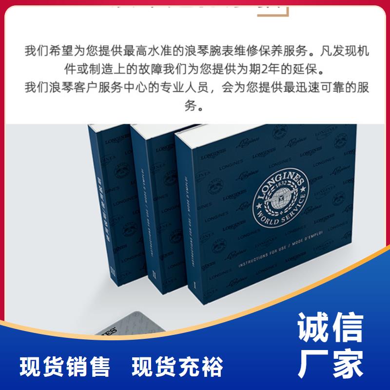 浪琴售后維修 鐘表維修現(xiàn)貨銷售