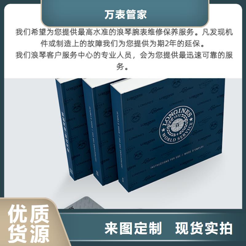 浪琴售后維修鐘表維修廠家