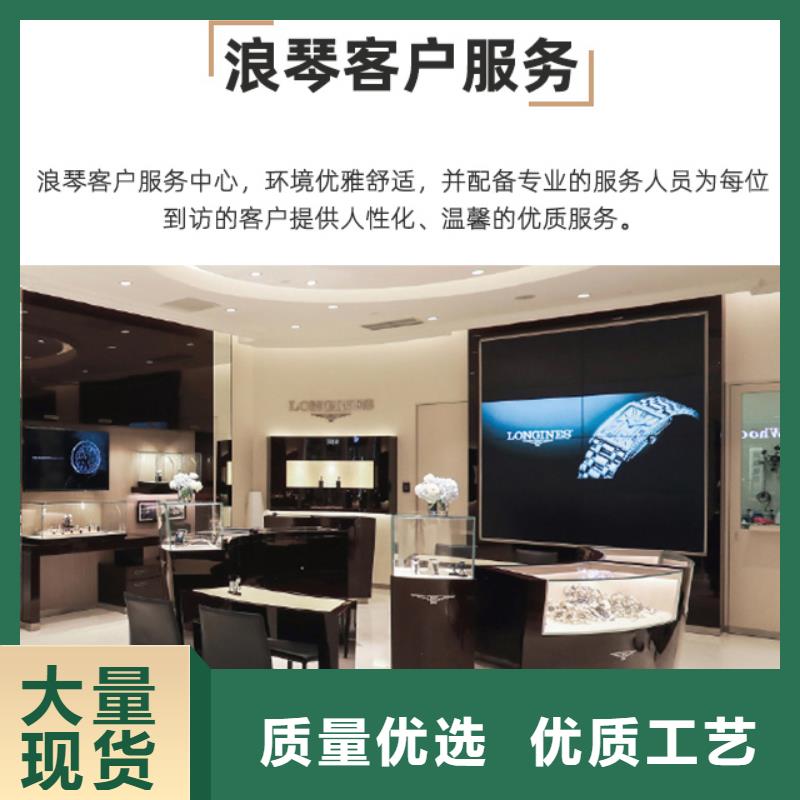 浪琴售后維修鐘表維修廠家