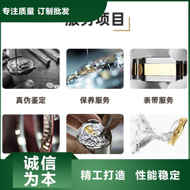 浪琴售后維修鐘表維修廠家