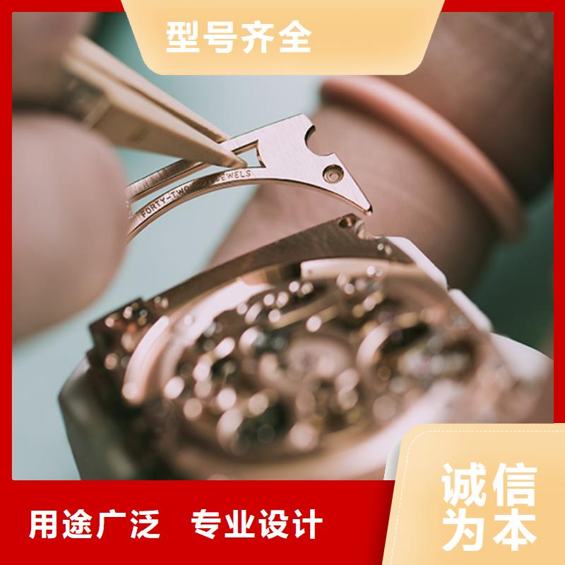 勞力士鐘表維修優(yōu)質(zhì)原料