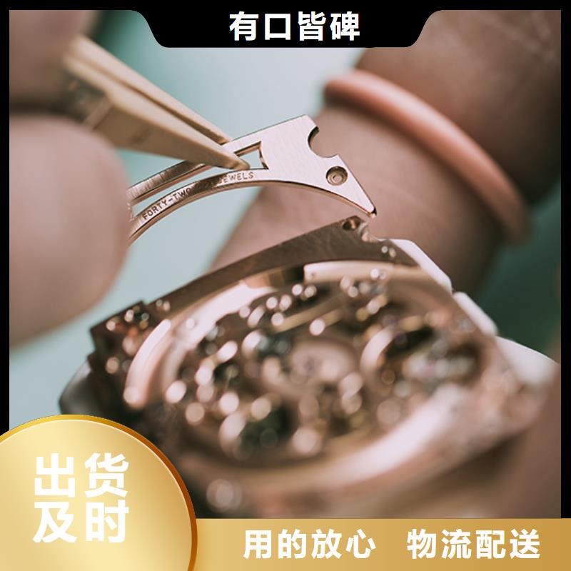 勞力士鐘表維修實(shí)拍品質(zhì)保障