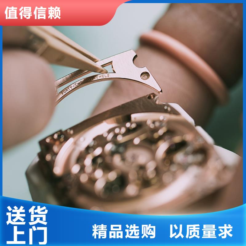 勞力士,鐘表維修質(zhì)量?jī)?yōu)選