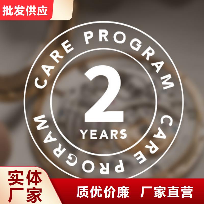勞力士鐘表維修誠信經(jīng)營質(zhì)量保證