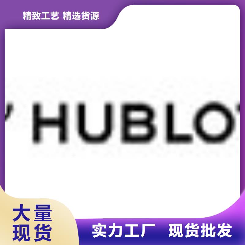 【勞力士鐘表維修用品質(zhì)說話】