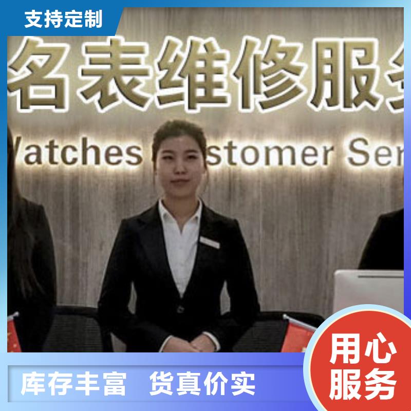 勞力士鐘表維修多種場(chǎng)景適用