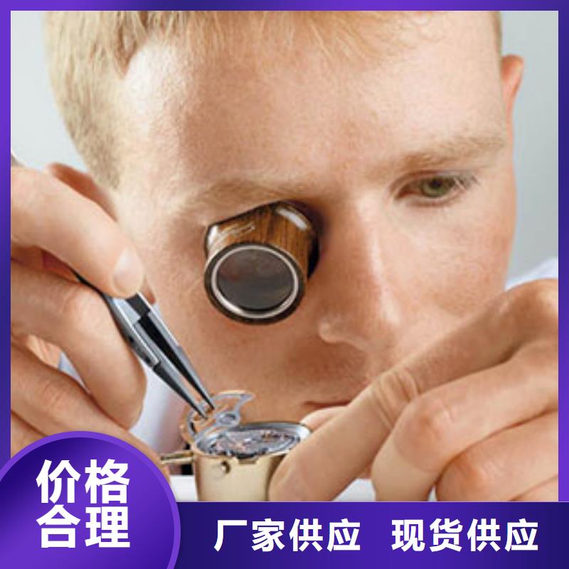 【劳力士钟表维修市场报价】