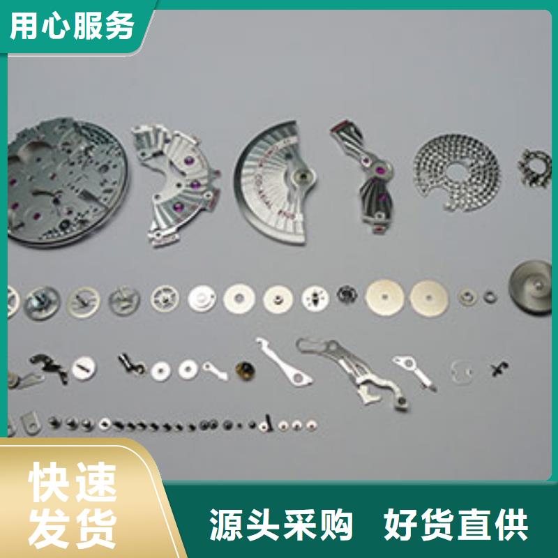 勞力士鐘表維修嚴選材質(zhì)