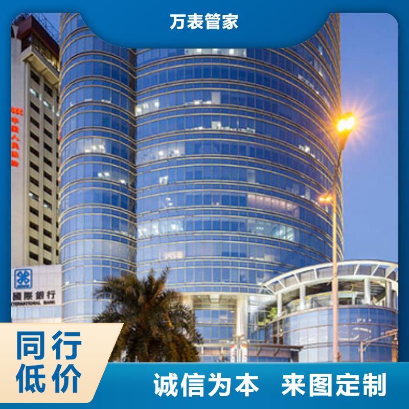 劳力士_钟表维修定制定做