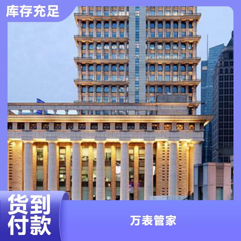 劳力士钟表维修免费获取报价