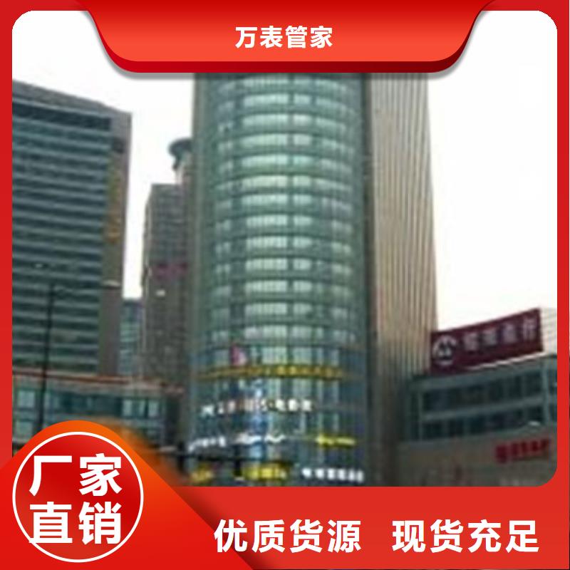 勞力士鐘表維修支持加工定制
