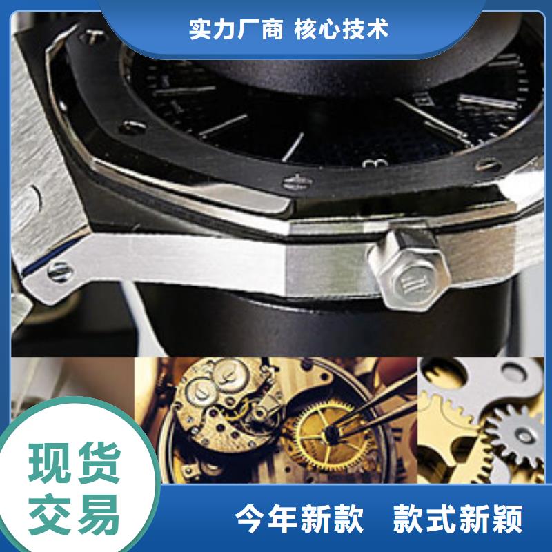 勞力士鐘表維修產(chǎn)地源頭好貨