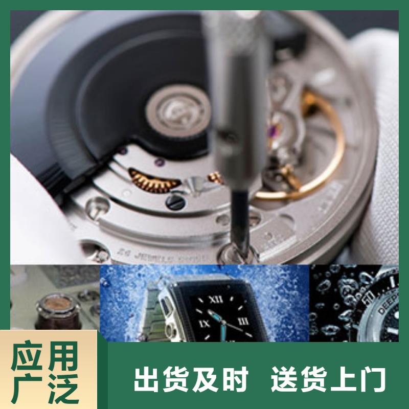 勞力士鐘表維修定制定做