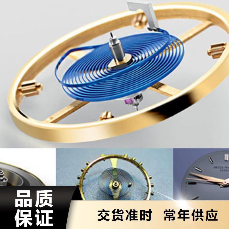 勞力士鐘表維修支持加工定制