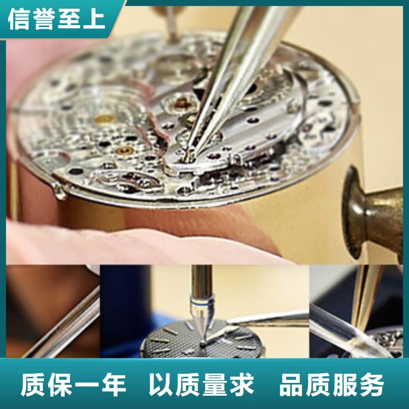 勞力士_鐘表維修規(guī)格齊全