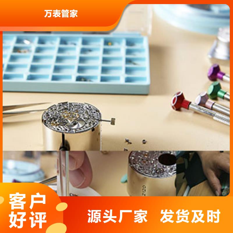 劳力士,钟表维修厂家实力雄厚