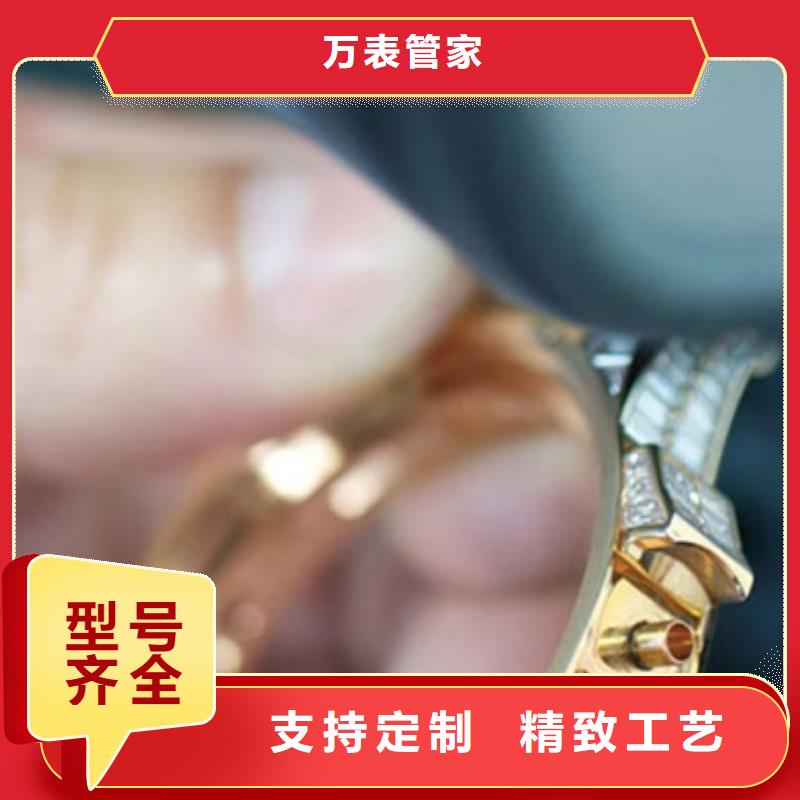 劳力士 钟表维修工厂现货供应