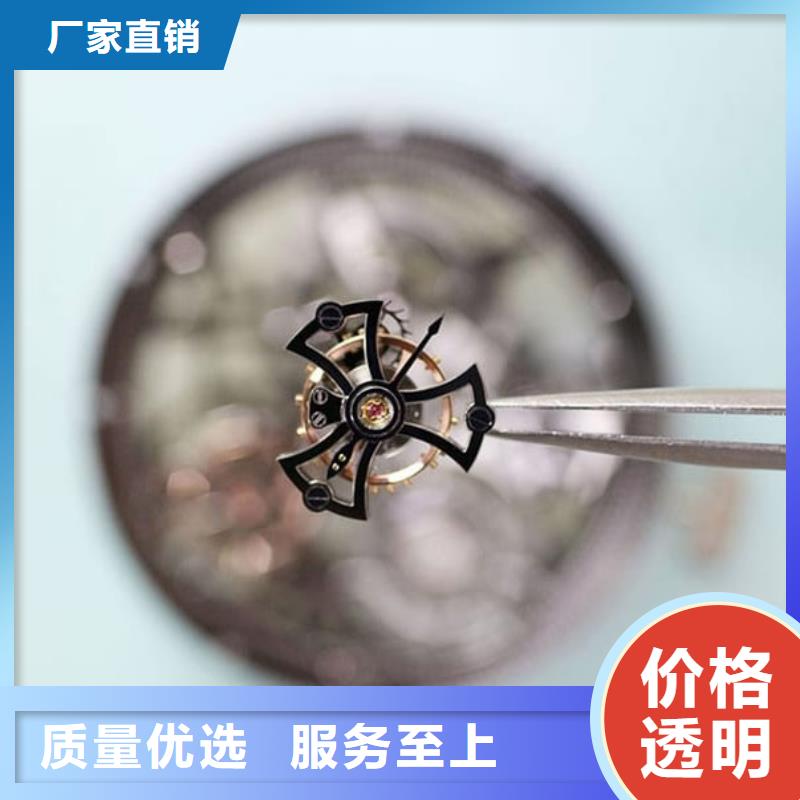 劳力士_钟表维修定制定做