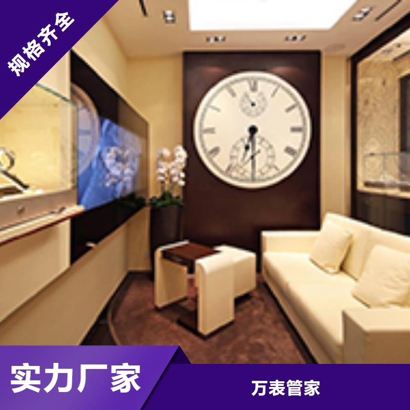 【勞力士】 鐘表維修廠家銷售