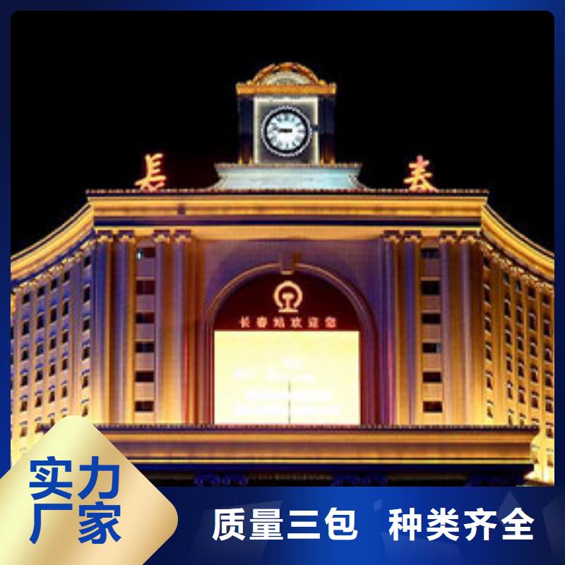 勞力士鐘表維修優(yōu)質(zhì)原料