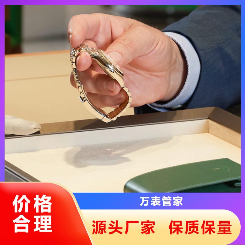 【勞力士鐘表維修市場報(bào)價(jià)】