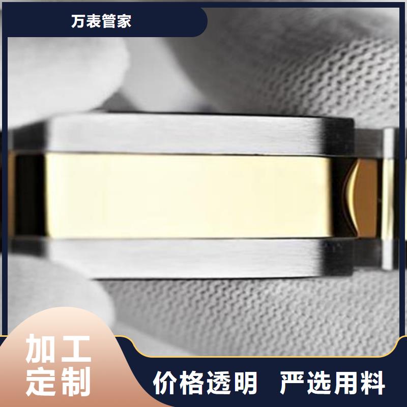 勞力士鐘表維修可放心采購
