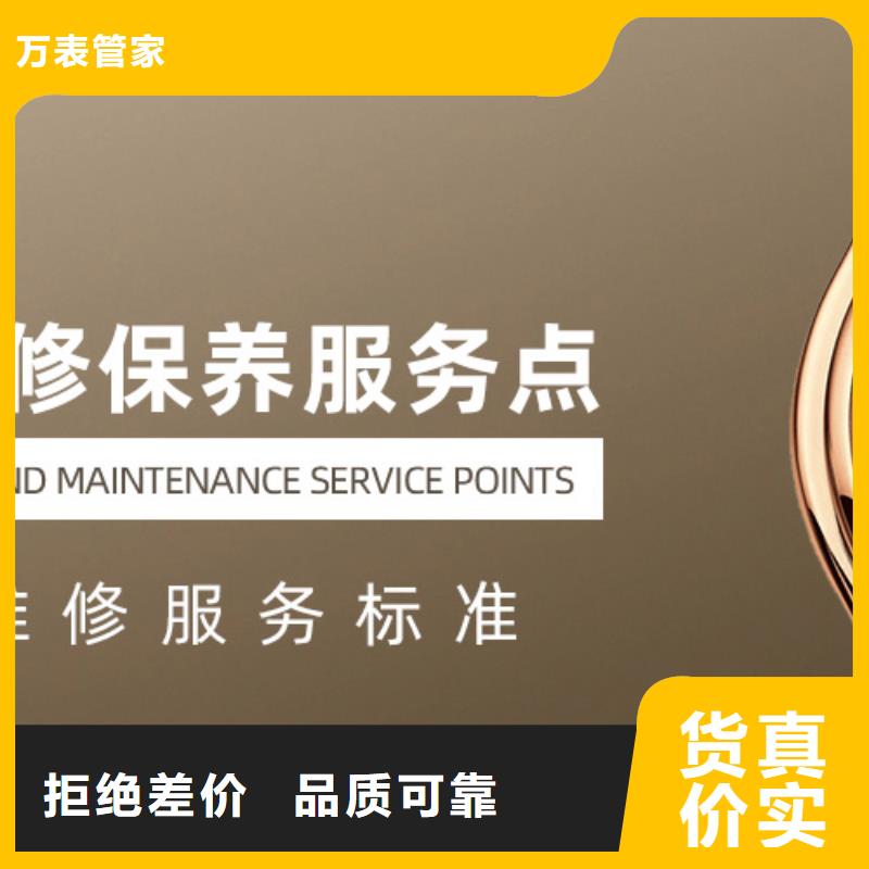 劳力士钟表维修多年经验值得信赖