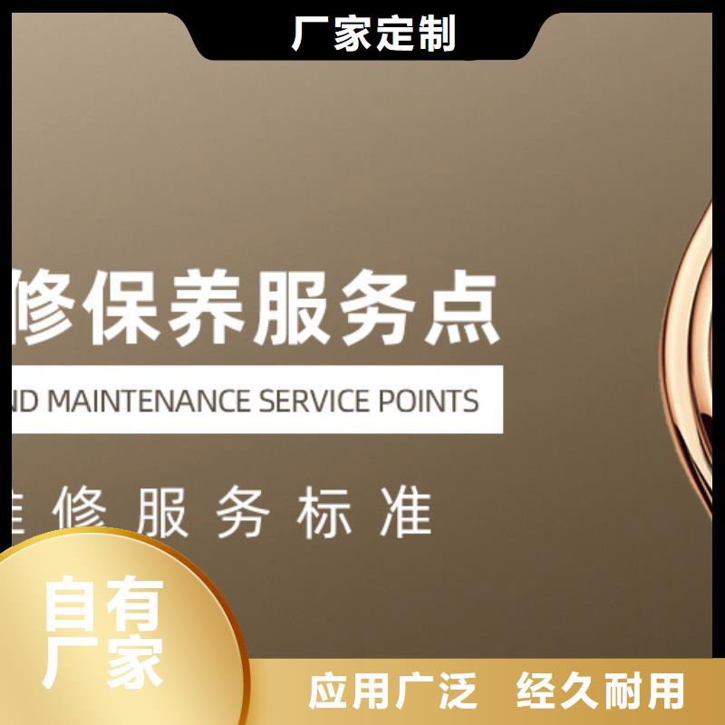 劳力士,钟表维修厂家实力雄厚