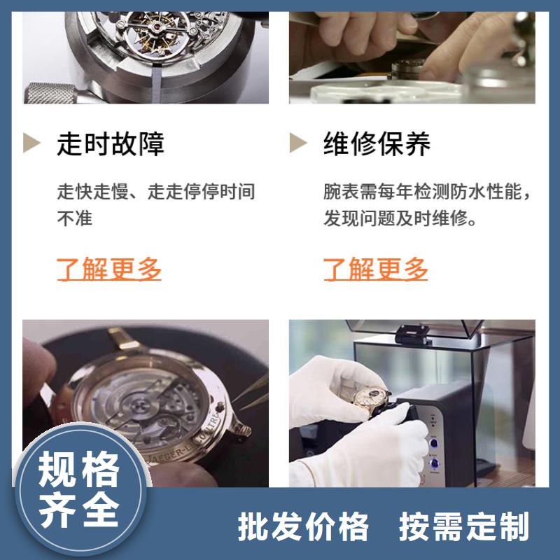 劳力士钟表维修多年实力厂家