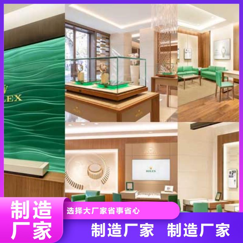 劳力士钟表维修免费询价