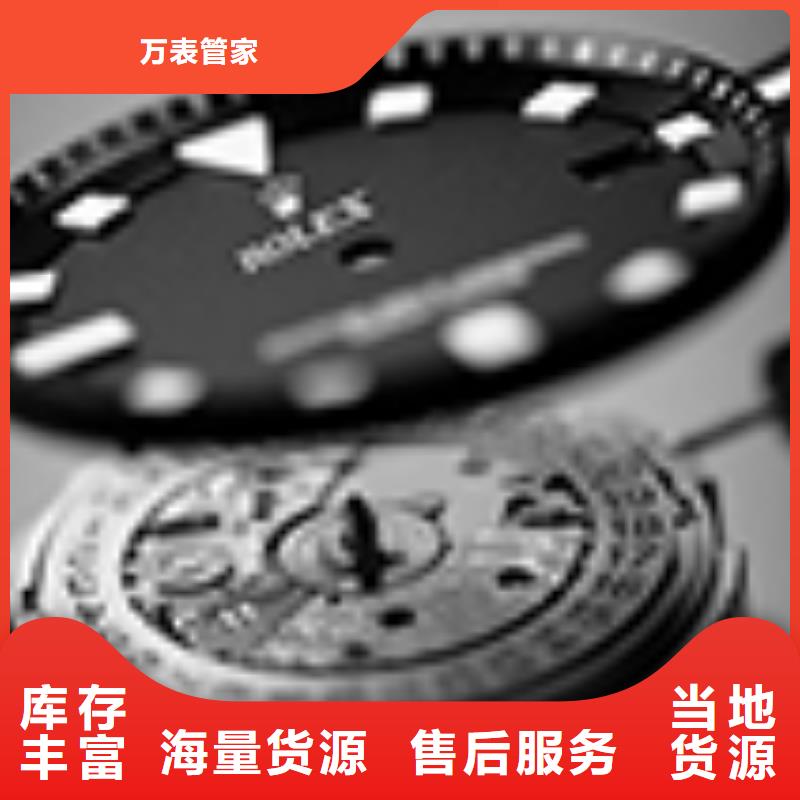 劳力士钟表维修快捷物流