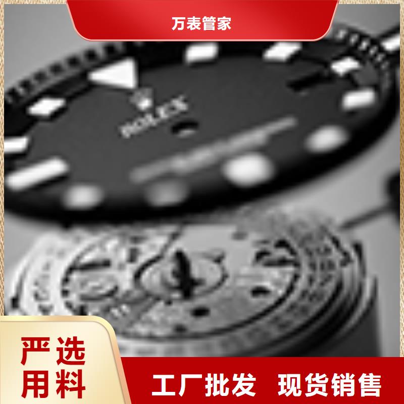 勞力士鐘表維修源廠直接供貨