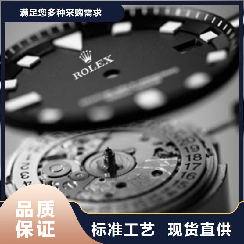 勞力士鐘表維修工廠采購(gòu)