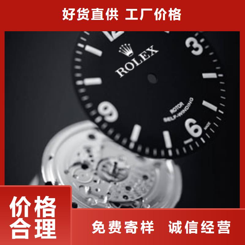 勞力士鐘表維修敢與同行比服務(wù)