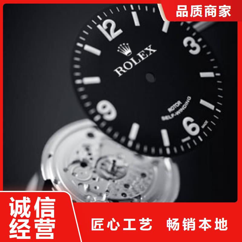 勞力士鐘表維修快捷物流