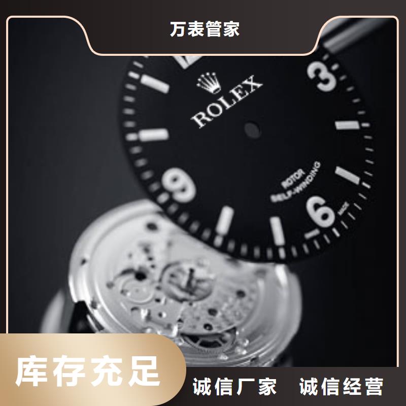 勞力士鐘表維修源廠直接供貨