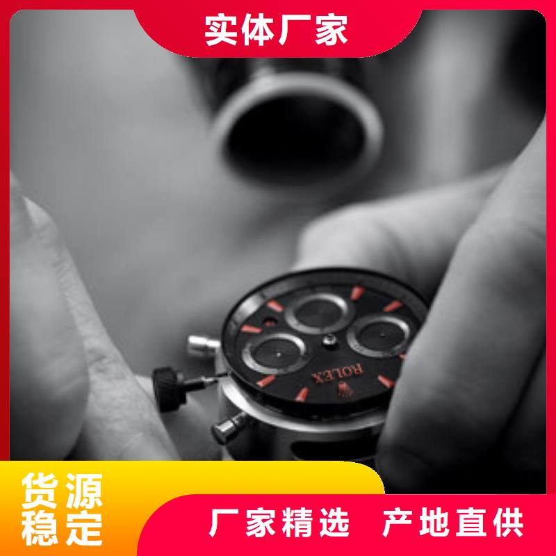 勞力士鐘表維修快捷物流