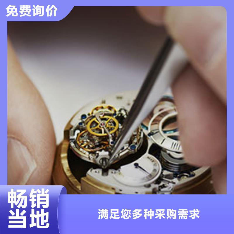 勞力士鐘表維修快捷物流